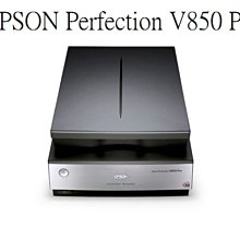 Epson Perfection V850 Pro平台式底片掃描器 歷史價格詳細信息