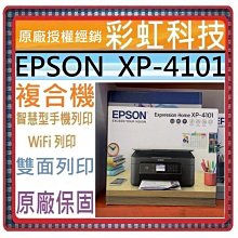 缺貨中 EPSON L3250 原廠連續供墨複合機 另售 EPSON L3556 歷史價格詳細信息