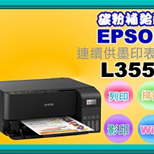 碳粉補給站【附發票】 Epson WF-3821/WF3821原廠裸裝廢墨盒T6715 /T671500 /PXMB7 歷史價格詳細信息