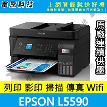 EPSON 連續供墨列表機墨水 T673100(黑色)T673200(藍色)T673300(紅色)T673500(淡藍) 歷史價格詳細信息