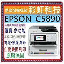 含稅+原廠保固+原廠贈品* EPSON WF-100 A4 彩色噴墨行動印表機 EPSON WF100 歷史價格詳細信息
