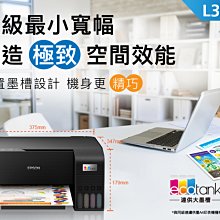 到府安裝 EPSON L5590 傳真事務機 有線/無線網路 原廠大供墨 維修 g4010 G4770 G7070 歷史價格詳細信息