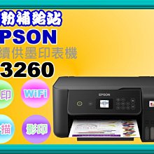碳粉補給站【附發票】EPSON LQ-310/LQ-690 全新原廠延保卡M 歷史價格詳細信息