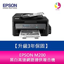 【升級2年保固】EPSON 愛普生 LQ-2090CIIN 點陣式印表機 需另加購原廠色帶*5 歷史價格詳細信息