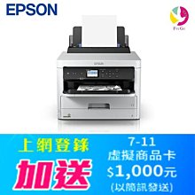 EPSON WF-M5399 黑白高速商用印表機登錄送7-11商品卡1000元 歷史價格詳細信息