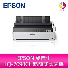 EPSON LQ-2090CII A3 24針中文點陣印表機 歷史價格詳細信息