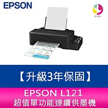 【升級2年保固】EPSON 愛普生 LQ-2090CIIN 點陣式印表機 需另加購原廠色帶*5 歷史價格詳細信息