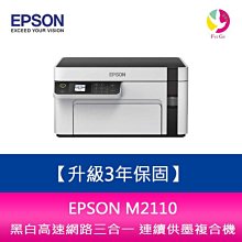 【升級2年保固】EPSON 愛普生 LQ-2090CIIN 點陣式印表機 需另加購原廠色帶*5 歷史價格詳細信息