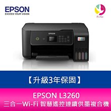 【升級2年保固】EPSON 愛普生 LQ-2090CIIN 點陣式印表機 需另加購原廠色帶*5 歷史價格詳細信息