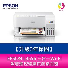 【升級2年保固】EPSON 愛普生 LQ-2090CIIN 點陣式印表機 需另加購原廠色帶*5 歷史價格詳細信息