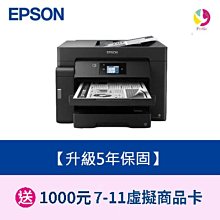 【升級5年保固】EPSON L11050 A3+四色/單功能原廠連續供墨 需另加購墨水組*3 歷史價格詳細信息