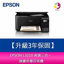 【升級2年保固】EPSON 愛普生 LQ-2090CIIN 點陣式印表機 需另加購原廠色帶*5 歷史價格詳細信息
