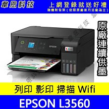 EPSON 連續供墨列表機墨水 T673100(黑色)T673200(藍色)T673300(紅色)T673500(淡藍) 歷史價格詳細信息