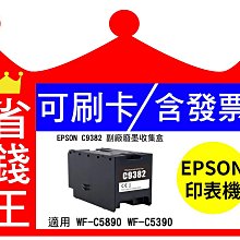 【含高印量副廠墨水+發票】CANON G1020 原廠連續供墨 歷史價格詳細信息
