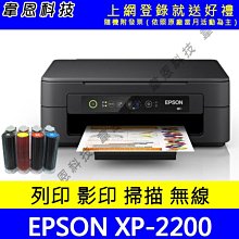 【韋恩科技】印表機 8字2孔 原廠電源線 USB 原廠傳輸線 適用 HP，Canon，EPSON 歷史價格詳細信息