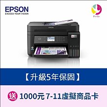 【升級5年保固】EPSON L11050 A3+四色/單功能原廠連續供墨 需另加購墨水組*3 歷史價格詳細信息