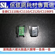 【SL保修網 】全新副廠碳粉匣HP CM1415/CM1415FN/CP1525/CP1525NW CE320A/CE321A/CE322A/CE323A 歷史價格詳細信息