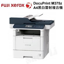 【SL保修網】Fuji Xerox CP105b/CP205/CM205b/CM205f/cp215w/cm215b/cm215fw 副廠全新碳粉匣 歷史價格詳細信息