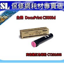 富士全錄原廠青色高容量碳粉匣 CT200650 適用 DocuPrint C525A / C2090FS 歷史價格詳細信息