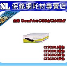 FujiXerox DocuPrint CM305df A4彩色四合一事務機(含碳粉)(超低出清.自取價) 歷史價格詳細信息