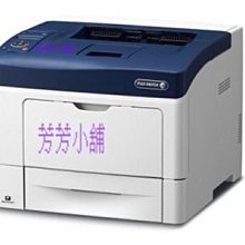 FujiXerox DocuPrint C105/205/215 series原廠藍色碳粉匣(0.7K) 歷史價格詳細信息