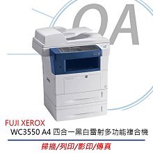 (含稅) FUJIFILM 富士 原廠原裝CT351264高容量藍色碳粉匣 歷史價格詳細信息