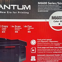 PANTUM M6500NW 多功能印表機 影印 掃描 WIFI 手機列印 宅配單 貨運單 歷史價格詳細信息