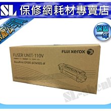 【SL保修網】Fuji Xerox CP105b/CP205/CM205b/CM205f/cp215w/cm215b/cm215fw 副廠全新碳粉匣 歷史價格詳細信息