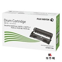 富士全錄原廠青色高容量碳粉匣 CT200650 適用 DocuPrint C525A / C2090FS 歷史價格詳細信息