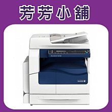 Fuji Xerox DocuCentre S2520 A3多功能複合式影印機/A3印表機 歷史價格詳細信息