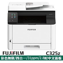 FUJIFILM 富士軟片 C325系列 CT203502 黑色二入碳粉匣組- 歷史價格詳細信息