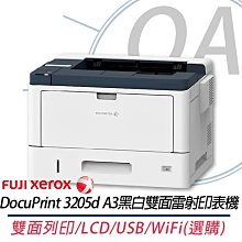 Fuji Xerox DocuPrint 3205 d LED A3黑白雷射印表機 歷史價格詳細信息