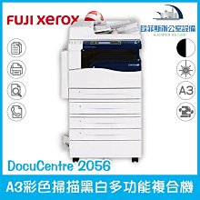 Fuji Xerox DocuCentre 2056 DADF 自動雙面送稿器 ( EC102045 ) 歷史價格詳細信息