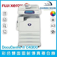 FUJI XEROX DocuCentre II 2005DP/2055DP/236DP DC 3007DP碳粉3005 歷史價格詳細信息