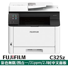 FUJIFILM 富士軟片 C325系列 CT203502 黑色二入碳粉匣組- 歷史價格詳細信息