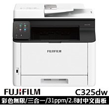 FUJIFILM 富士軟片 C325系列 CT203502 黑色二入碳粉匣組- 歷史價格詳細信息