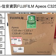 FUJIFILM Apeos C325 dw  A4彩色雙面無線S-LED掃描複合機 歷史價格詳細信息