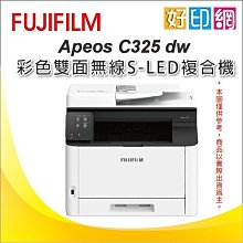 【含稅】富士軟片 FUJIFILM Apeos C325Z 彩色雙面A4複合機 影印機 列表機 事務機 富士全錄 C325 歷史價格詳細信息