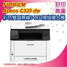 【含稅】富士軟片 FUJIFILM Apeos C325Z 彩色雙面A4複合機 影印機 列表機 事務機 富士全錄 C325 歷史價格詳細信息