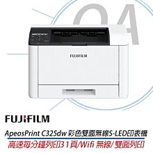 【含稅含運】FUJIFILM 富士軟片 ApeosPort 3410SD A4黑白雷射傳真複合機 歷史價格詳細信息