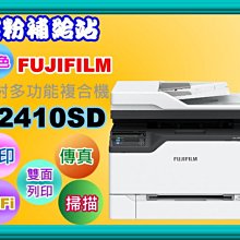 碳粉補給站【附發票/彩色】SHARP MX-2610/MX-2640N 副廠匣MX-36/MX36彩色 歷史價格詳細信息