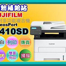 碳粉補給站 【缺貨中/二年保】EPSON LQ-310/LQ310點陣式印表機另有 LQ-690C 歷史價格詳細信息