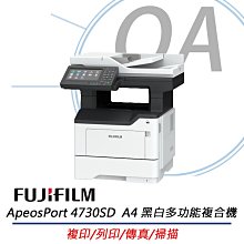 【KS-3C】富士全錄 FujiFilm ApeosPrint 5330 A4 黑白雷射網路印表機 歷史價格詳細信息