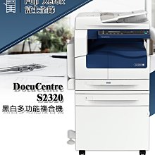 Fuji Xerox DocuCentre S2520 A3多功能複合式影印機/A3印表機 歷史價格詳細信息