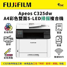 A4彩色無線雙面多功能事務複合機 FUJIFILM ApeosPort C2410SD 印表機/傳真機/影印機/掃描 歷史價格詳細信息