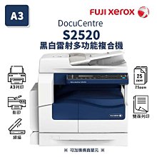 Fuji Xerox DocuCentre S2520 A3多功能複合式影印機/A3印表機 歷史價格詳細信息