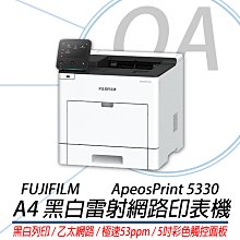【含稅含運】FUJIFILM 富士軟片 ApeosPort 3410SD A4黑白雷射傳真複合機 歷史價格詳細信息
