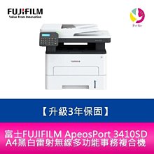 FUJIFILM 富士全錄 EL300823 輾壓加熱器/定著組/熔著部組件 適用CP305d/CM305df 歷史價格詳細信息
