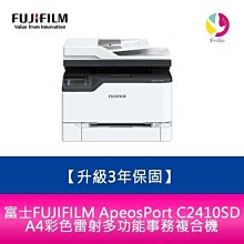 FUJIFILM 富士全錄 EL300823 輾壓加熱器/定著組/熔著部組件 適用CP305d/CM305df 歷史價格詳細信息