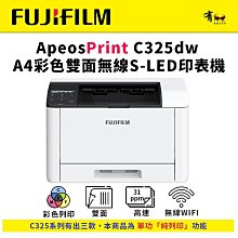 A4彩色無線雙面多功能事務複合機 FUJIFILM ApeosPort C2410SD 印表機/傳真機/影印機/掃描 歷史價格詳細信息
